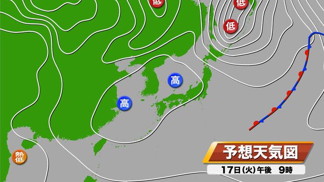 17日（火）午後9時の予想天気図