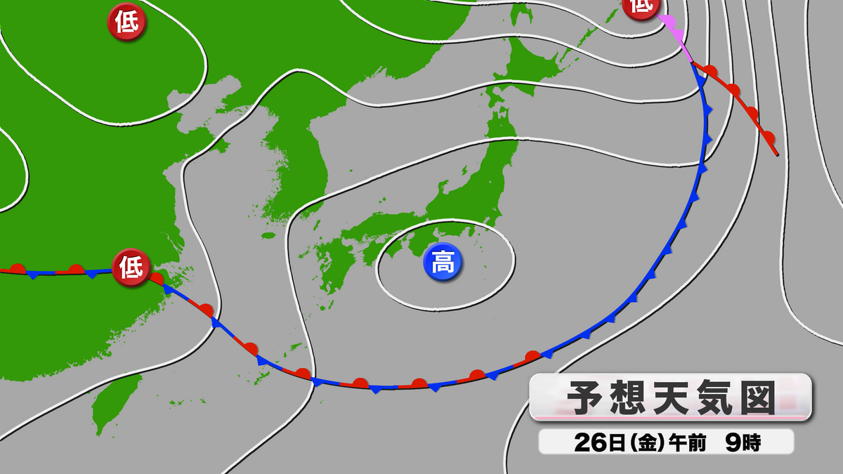 あす26日（金）予想天気図