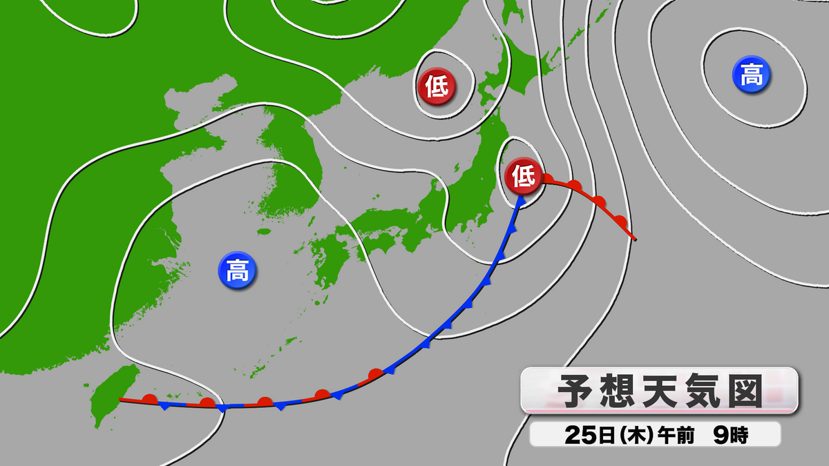 きょう25日（木）予想天気図