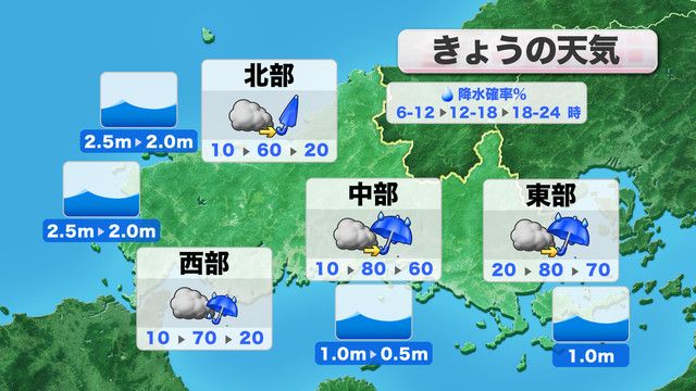 【山口天気 朝刊10/29】天気下り坂 午後は本降りの雨に 台風の接近に伴い 週末にかけて警報級の大雨の可能性も