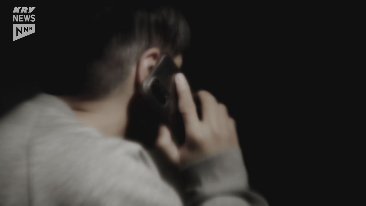 サイト未納料金名目で下関市の40代女性が510万円被害など県内でうそ電話詐欺被害の確認相次ぐ