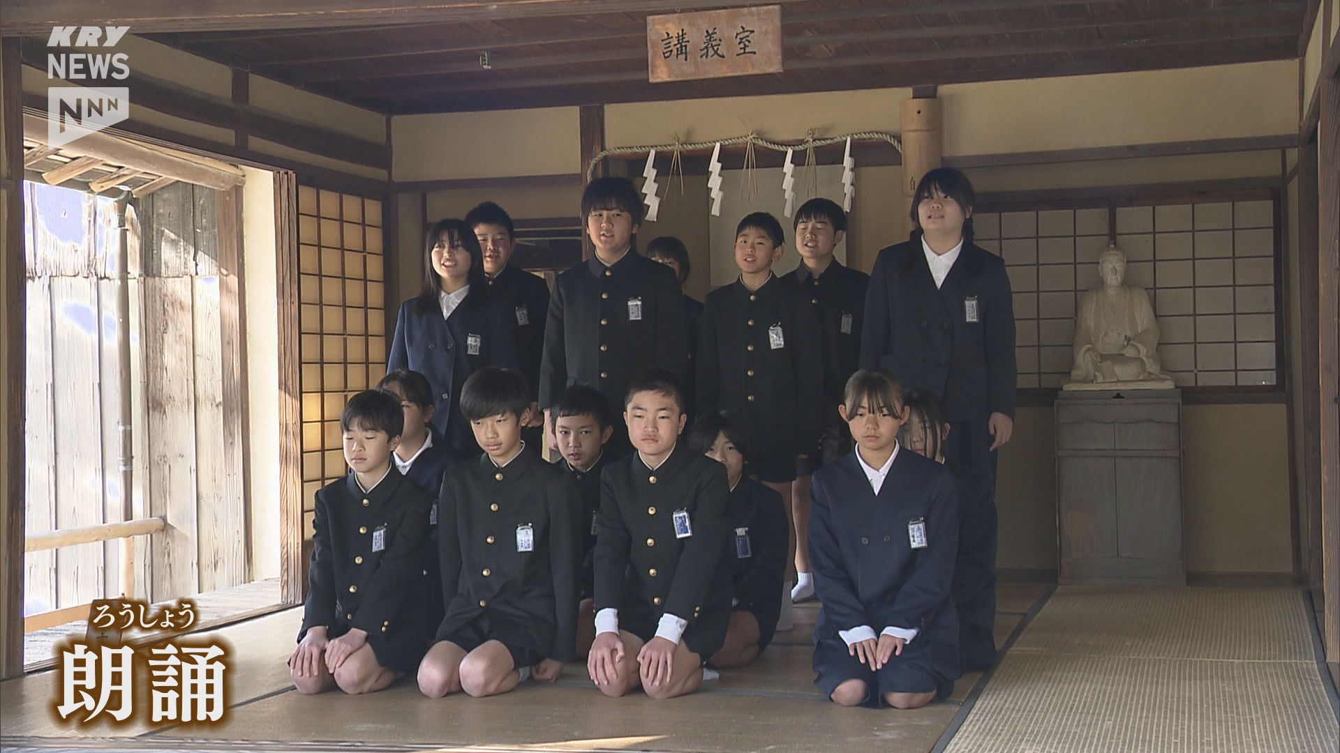 萩市の松下村塾でまもなく卒業式を迎える小学6年生が夢や志を発表