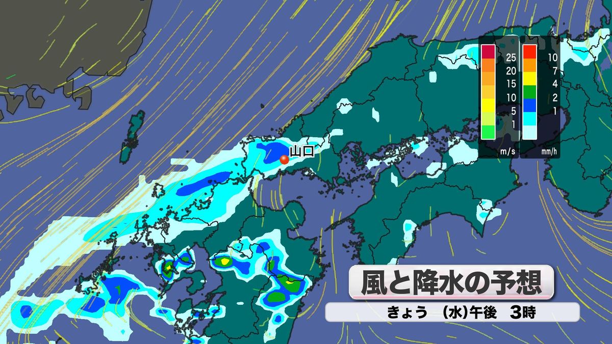 きょう8日(水)風と降水の予想