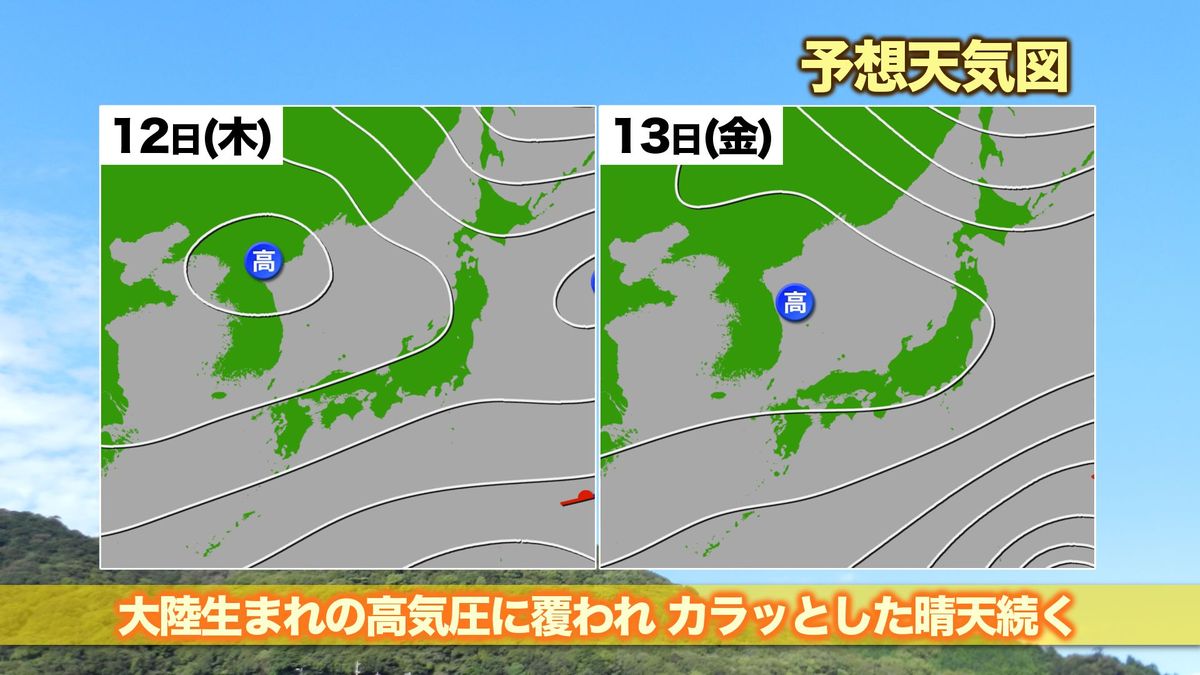 12日(木)～13日(金)の予想天気図