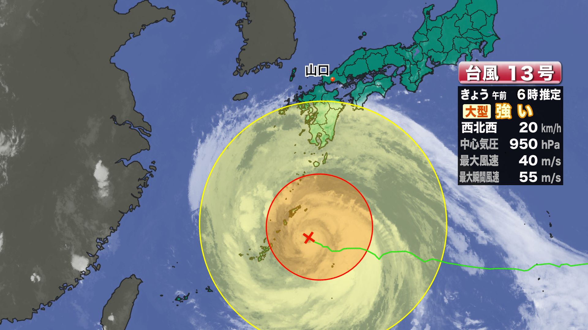 山口天気 朝刊8/7】台風13号が沖縄に最接近へ 山口県は「立秋」でも