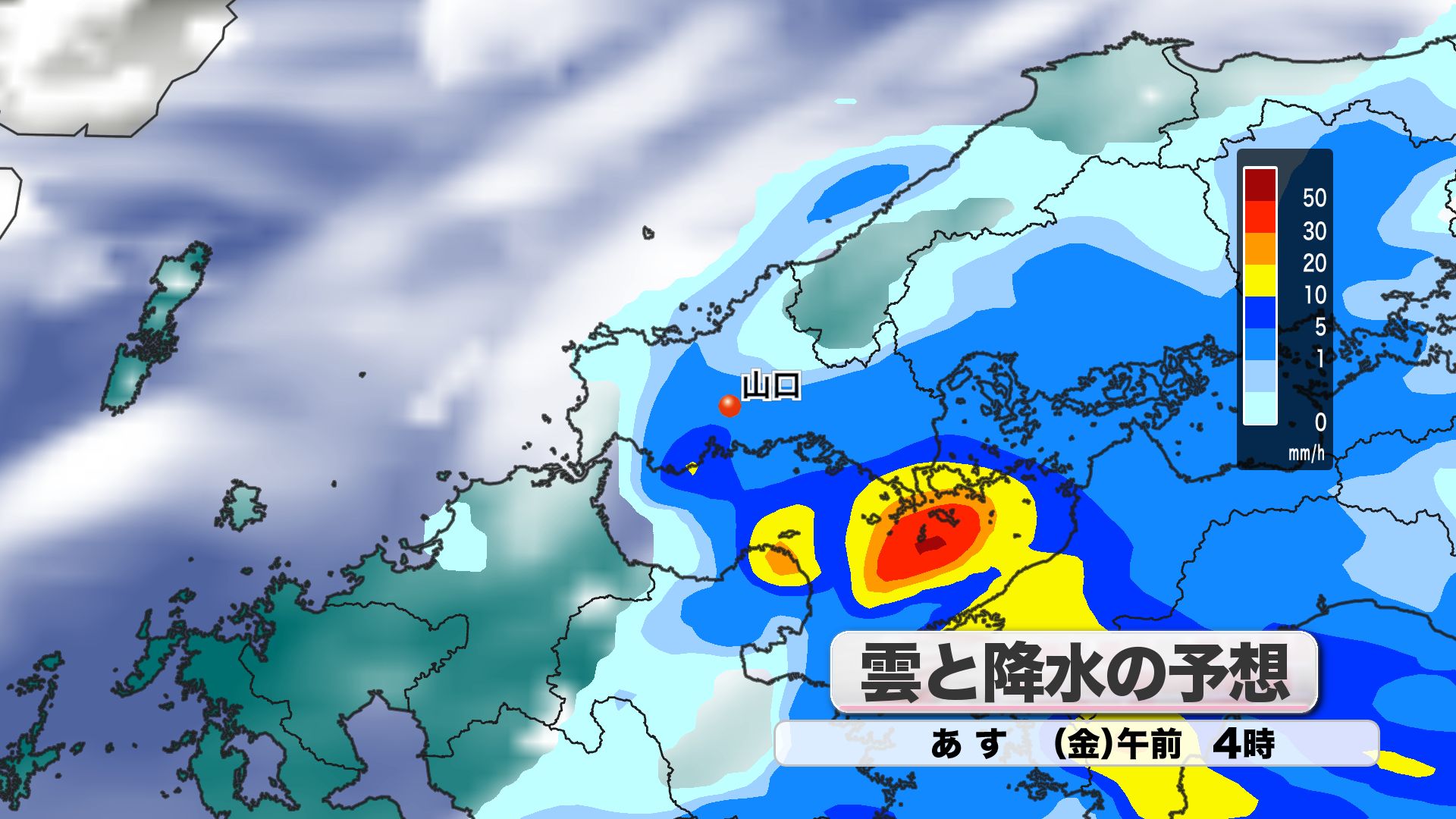 山口天気 夕刊7/11】記録的大雨で地盤緩みやすい状態…あす12日(金