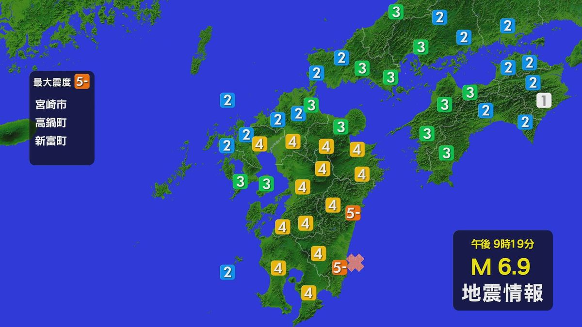 日向灘を震源とする最大震度5弱の地震　山口県内でも各地で震度3などを観測