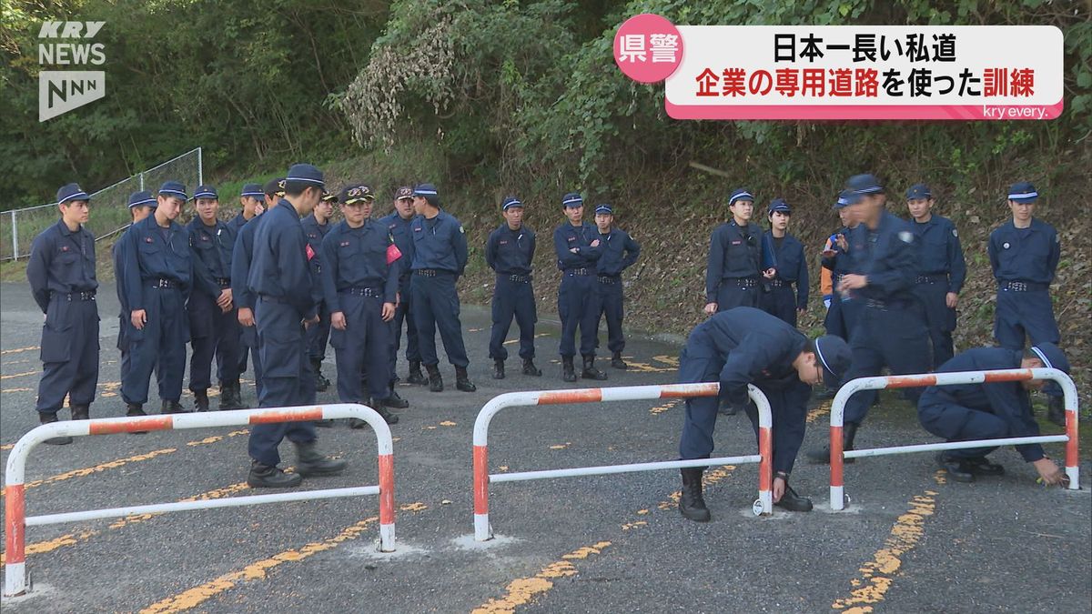 大規模災害を想定！日本一長い私道・宇部伊佐専用道路の通行訓練 