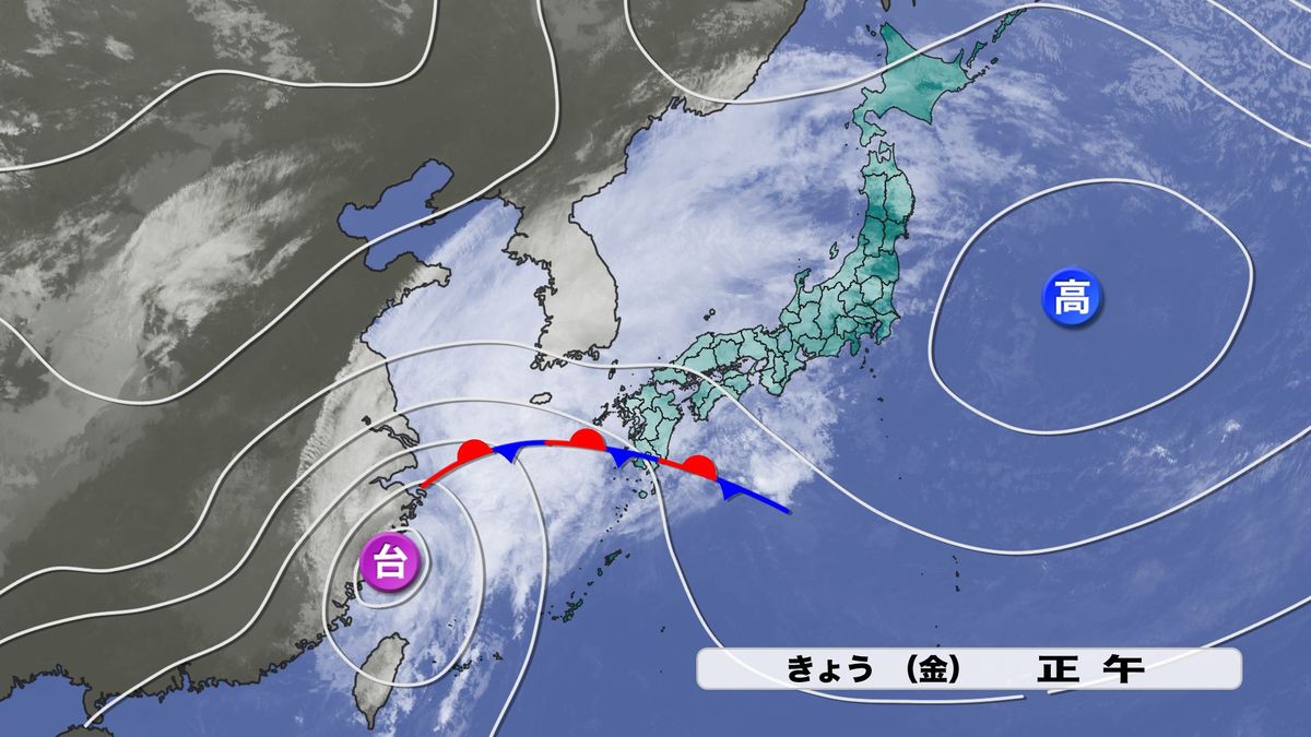 きょう1日(金)天気図＋雲画像