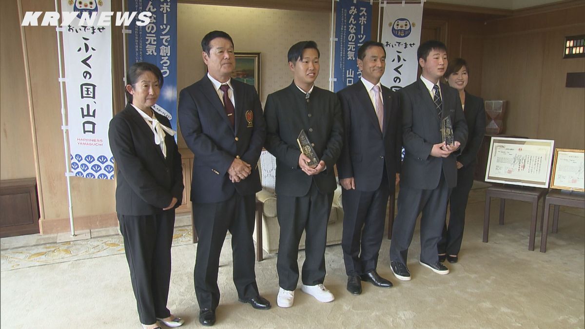 「芦原空手ワールドチャンピオンシップ」で準優勝の高校生2人が知事を表敬訪問