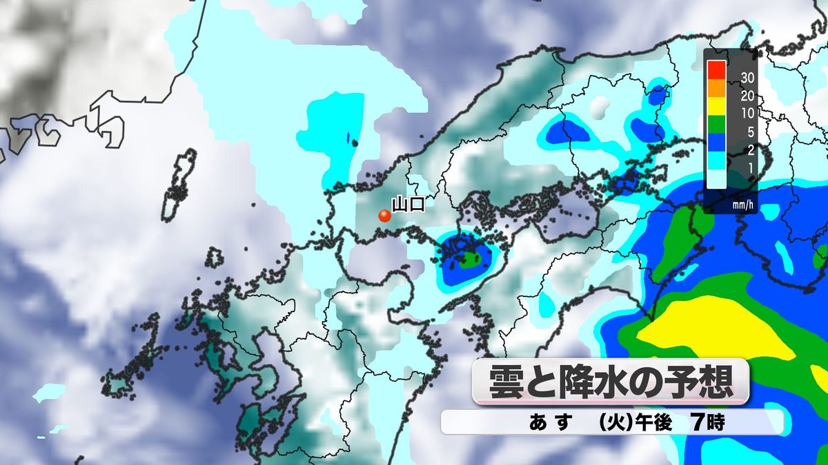 23日(火)の雨雲予想