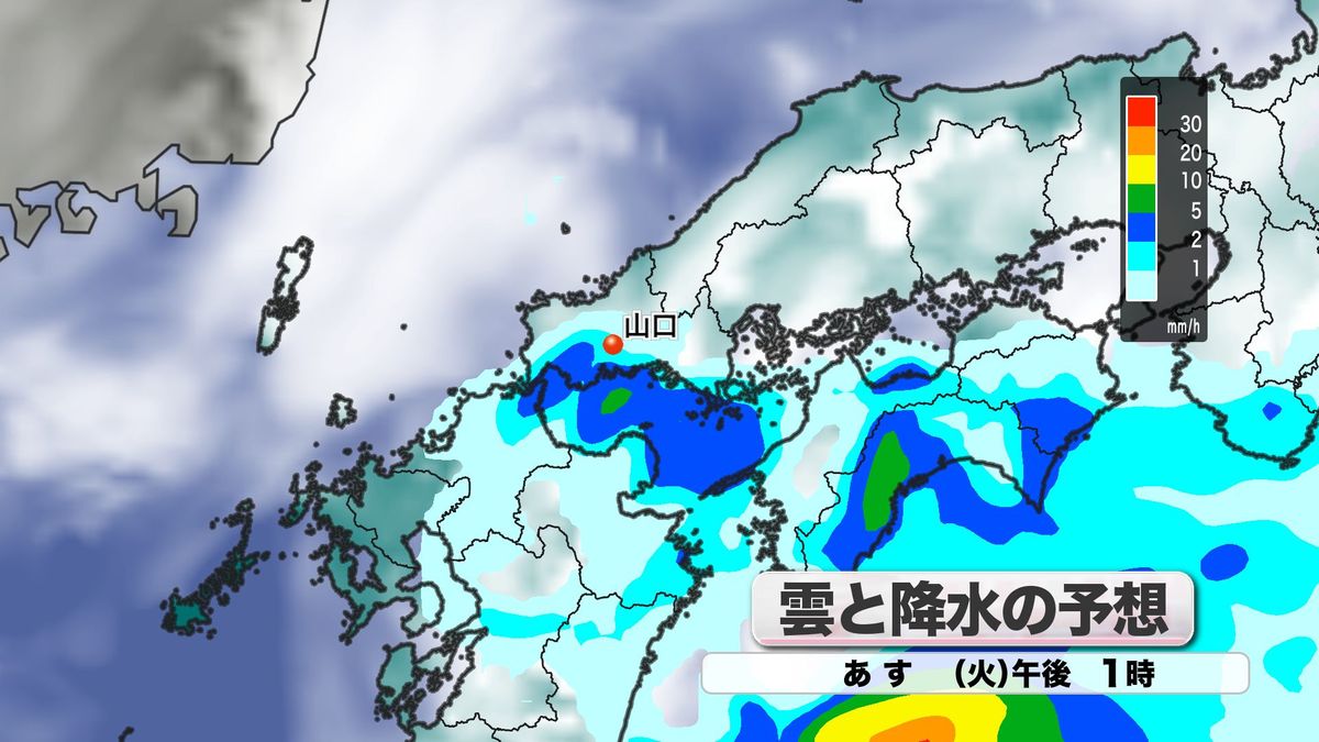 23日(火)の雨雲予想