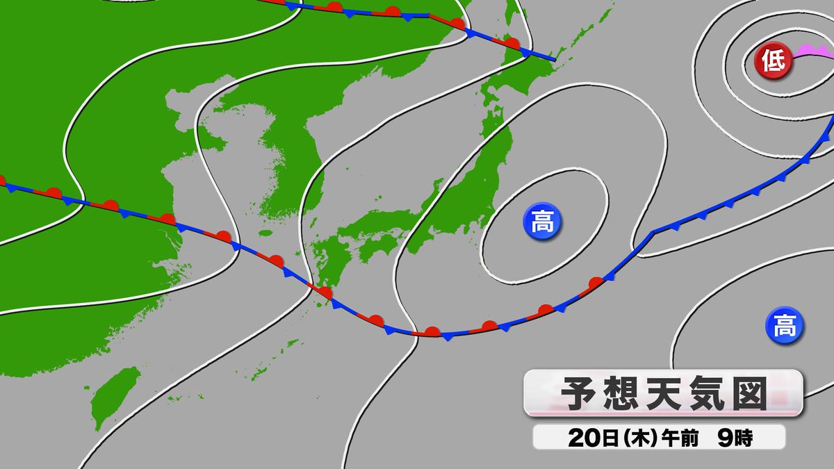 20日(木)の予想天気図