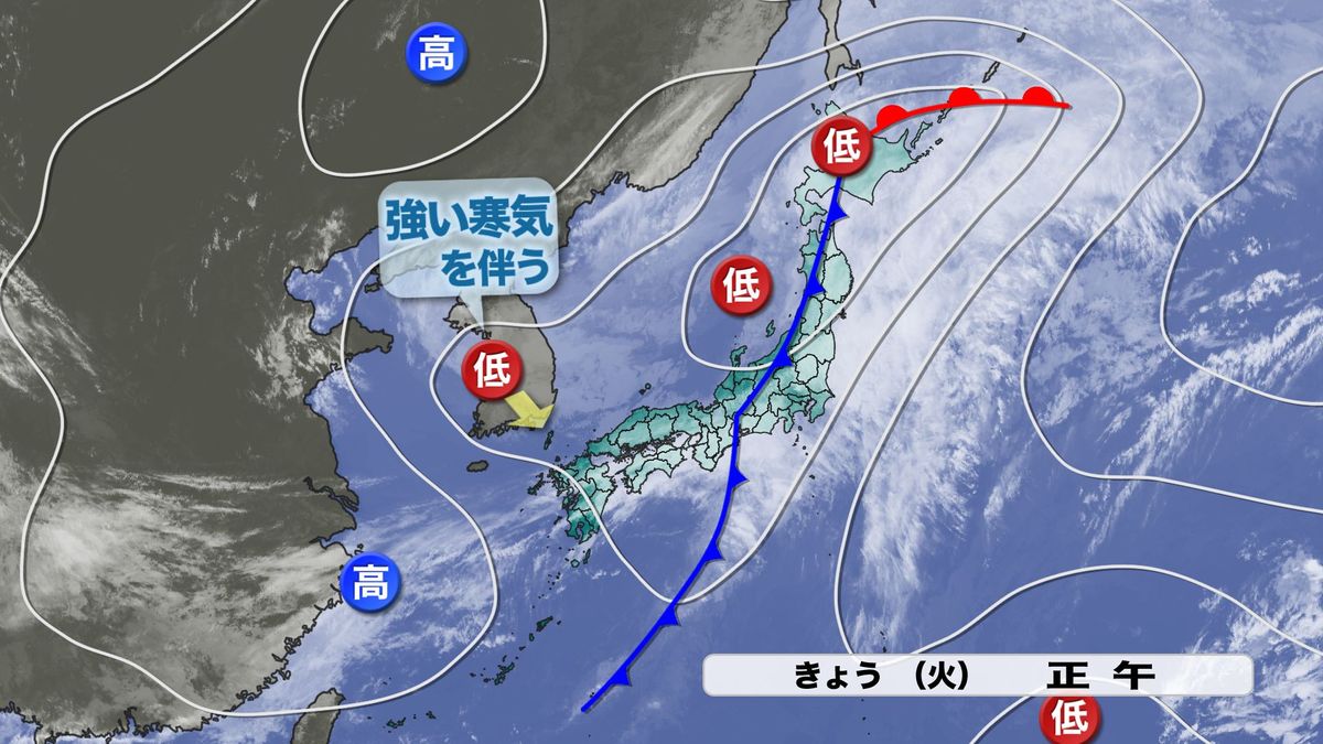 7日(火)の実況天気図