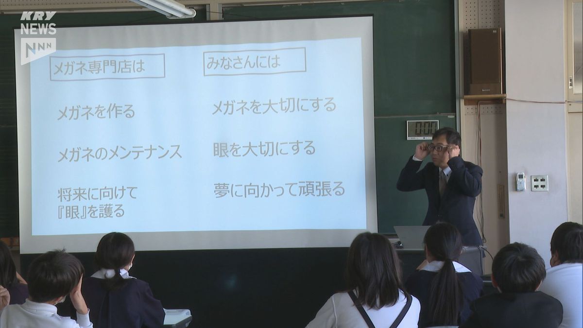 働く意識を高めてほしい…防府市の児童が地域の専門店の仕事を学ぶ