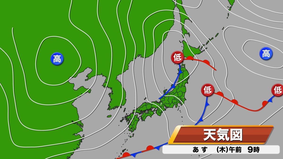 5日(木)の予想天気図