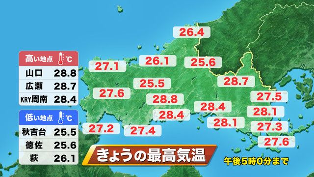 4日(水)の実況最高気温