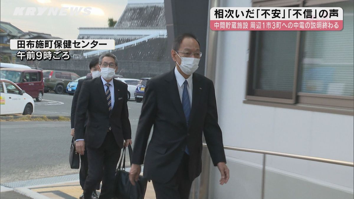 【中間貯蔵施設】「私が考える限りメリットは考えられない」中国電力の説明うけ田布施町長は…周辺自治体への説明終わる