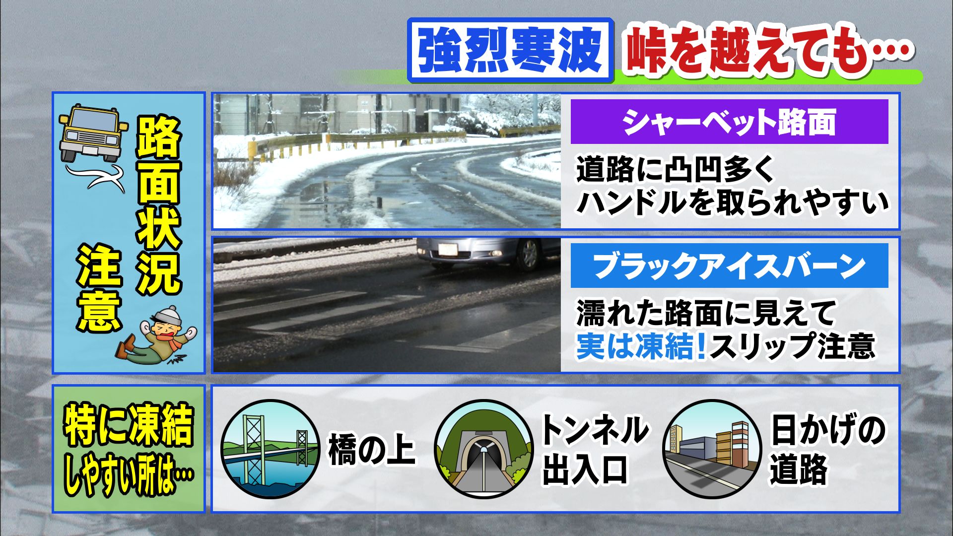 寒くなったらやっぱりこれだ ゼクス2022年冬季展開発表会 in ゼクストリーム2022.WINTER STAGE