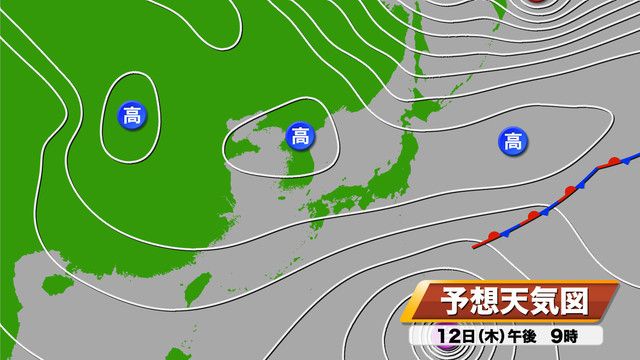 12日（木）午後9時の予想天気図