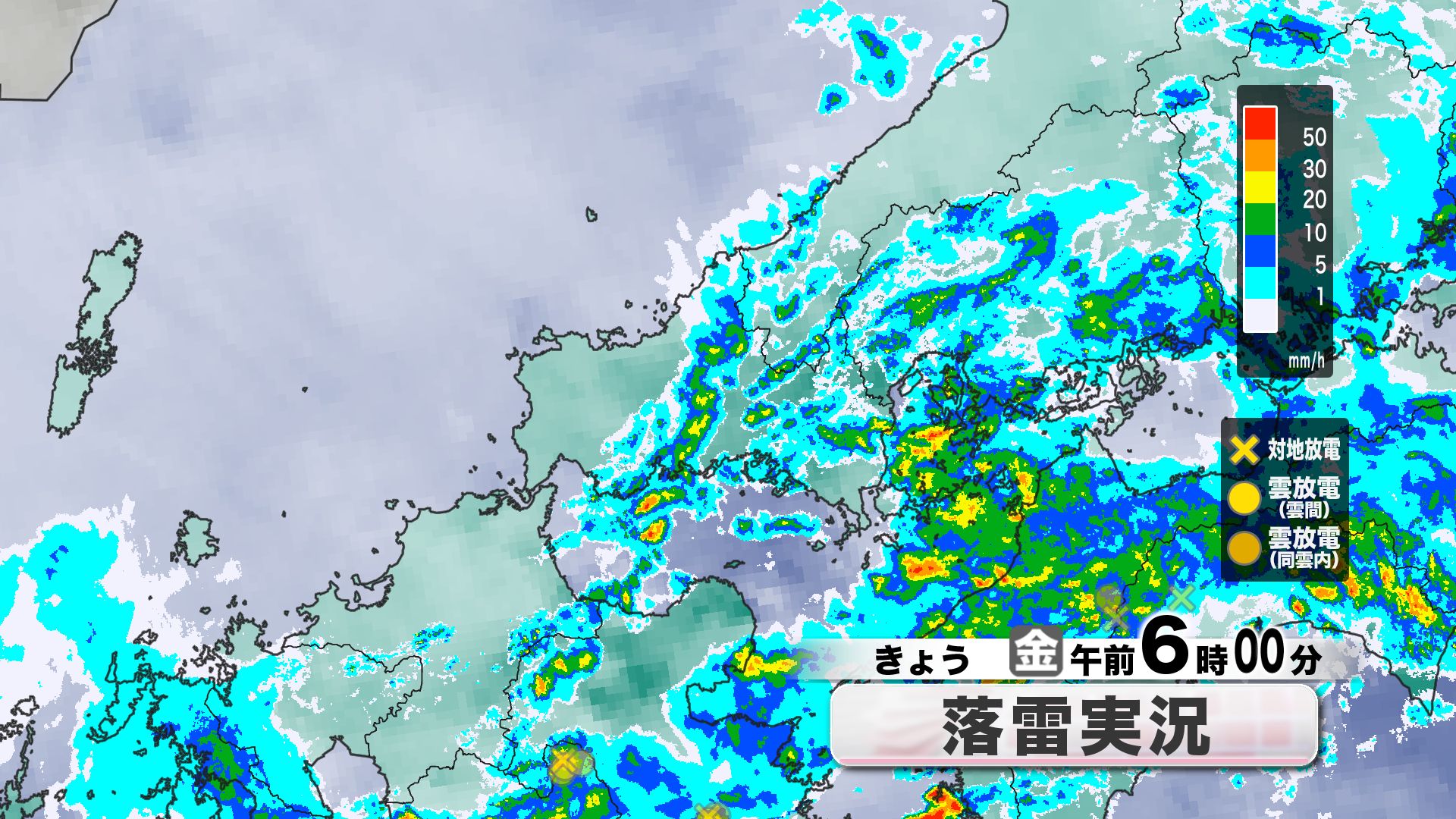 山口天気 朝刊4/10】今年一番のまとまった雨に…地盤緩みや川の増水