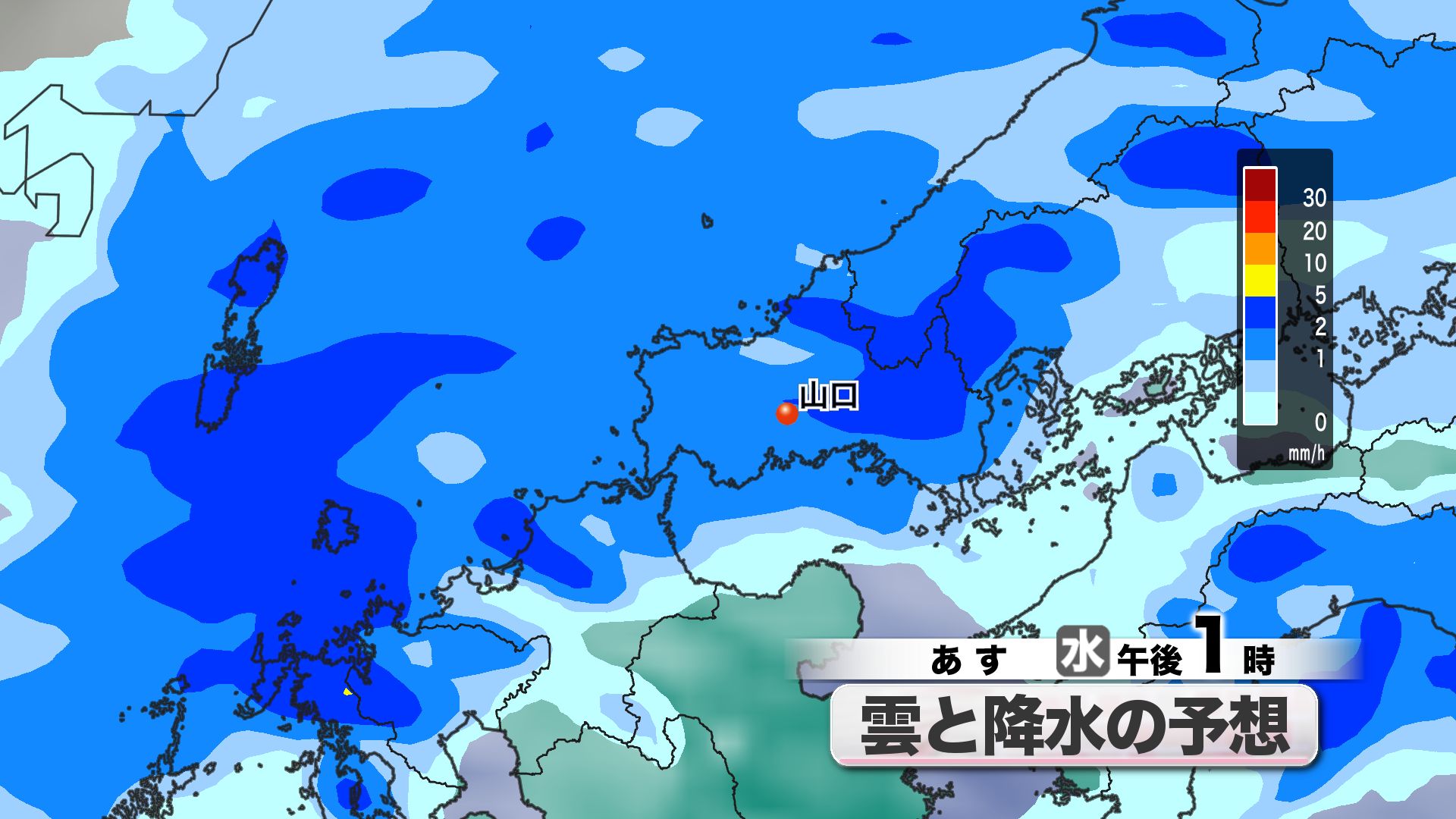 山口天気 夕刊3/17】サクラの季節を前に…あす18日(水)は「冷たい雨