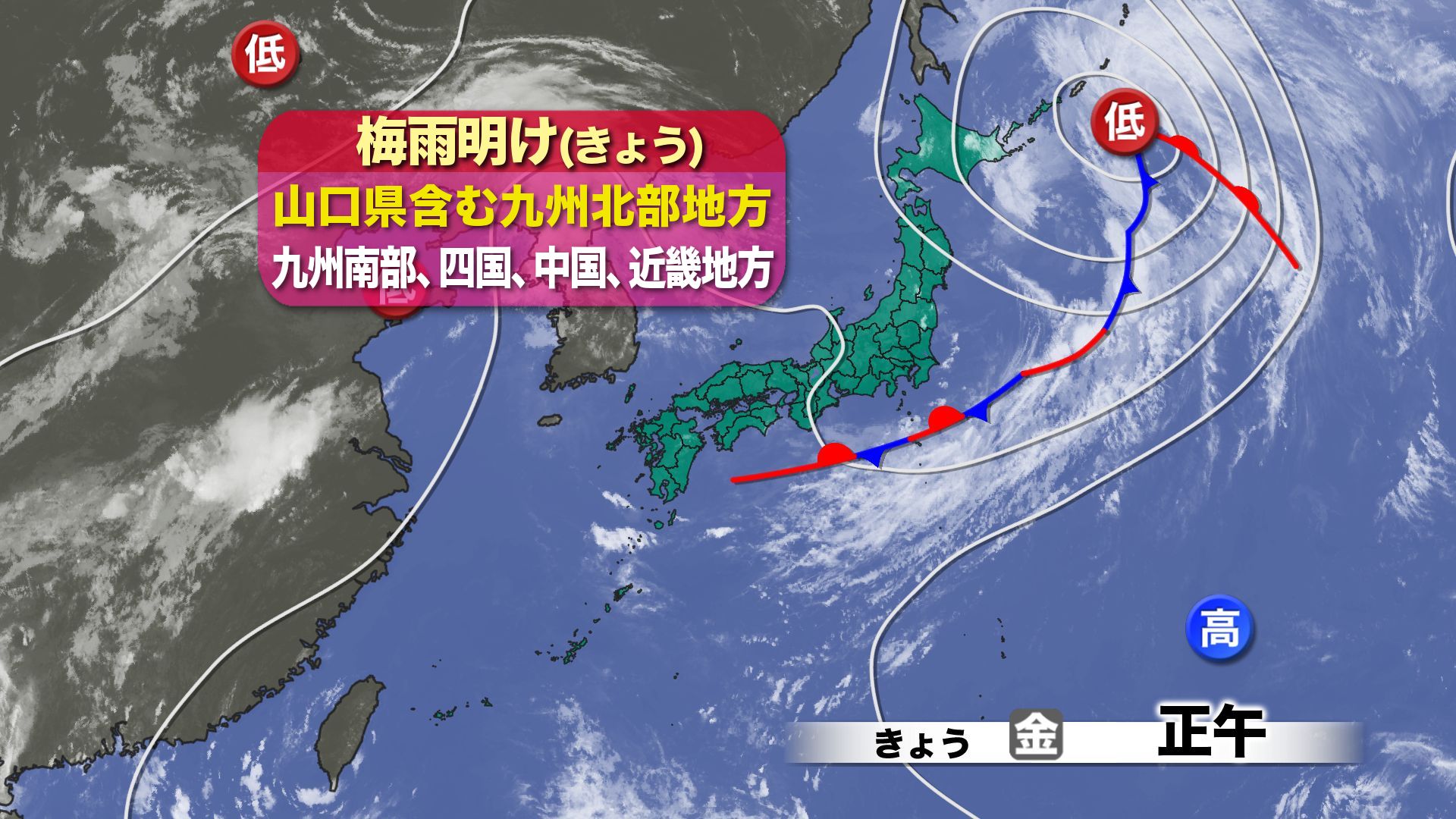 山口天気 夕刊6/27】主役は雨から暑さに! 来週にかけて猛暑日続出の
