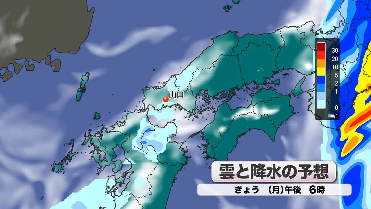 雲と降水の予想