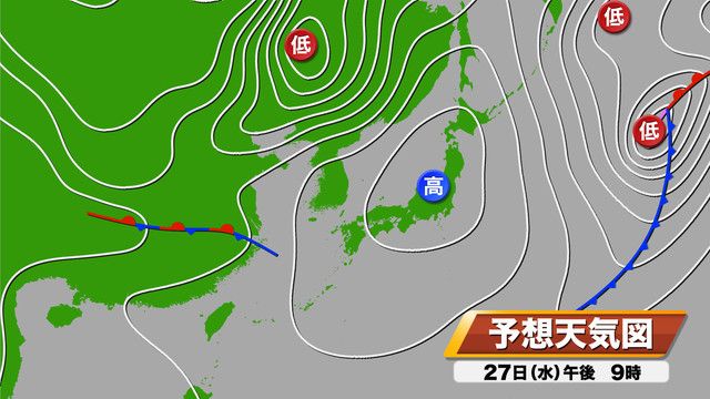 27日（水）午後9時の予想天気図