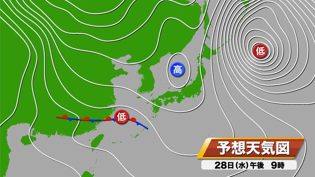 28日（水）午後9時の予想天気図