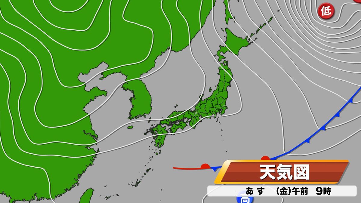 2日(金)の予想天気図