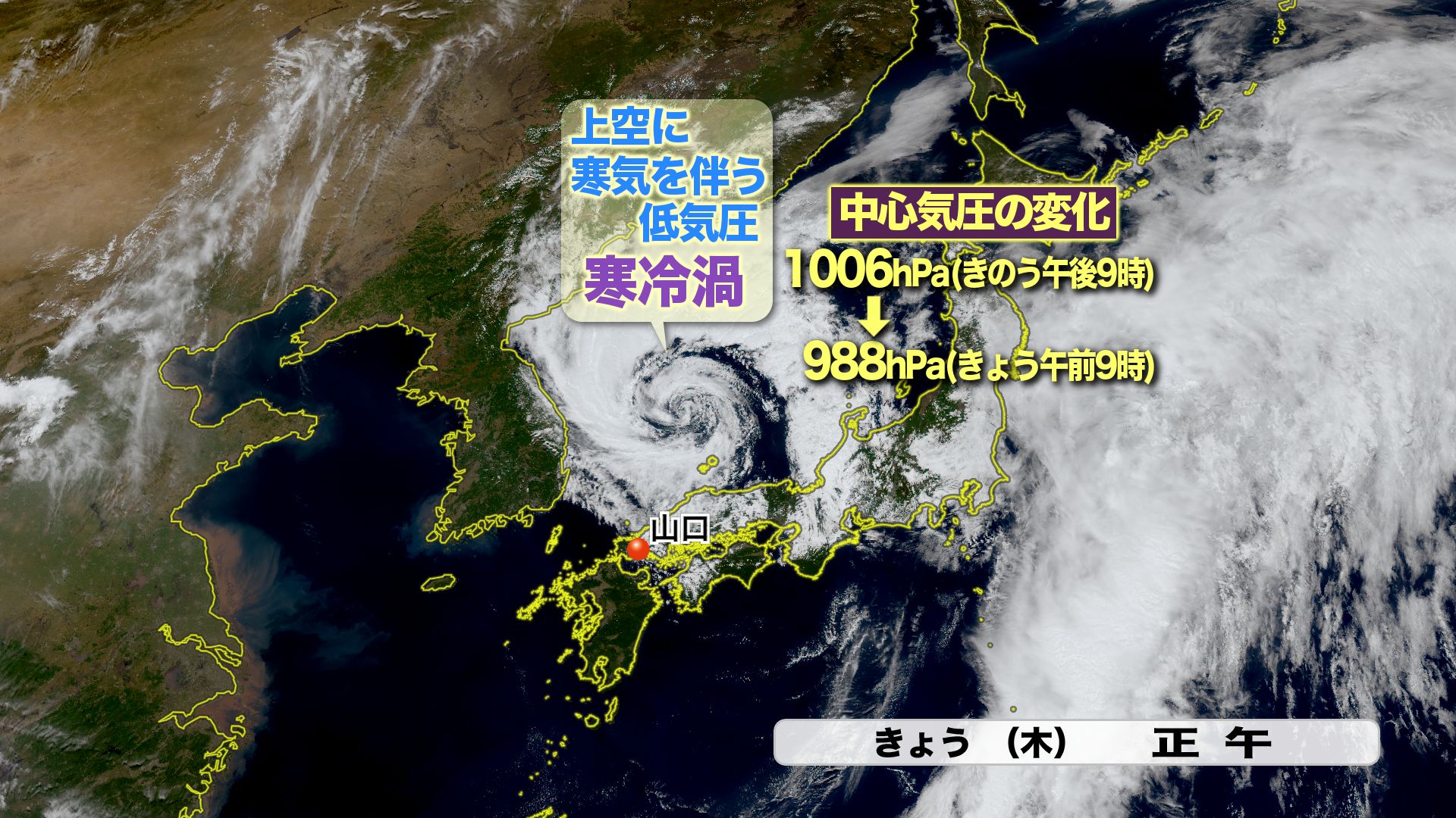 明治41年天氣豫報(天気予報) 今日8日・明日9日の天気予報 台風22号は明日午前中に関東に最接近