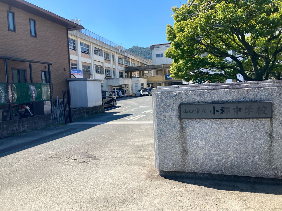 山口・小郡中学校　市販の液体漂白剤に薄めた塩酸を混ぜ塩素を発生させる実験　体調不良による病院搬送は8人　いずれも軽症で命に別条なし