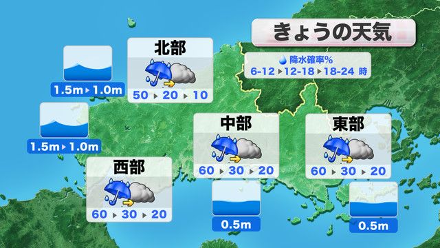 【山口天気 朝刊6/11】昼前から雨は小康状態に 熱帯低気圧の発生で 週末は再び大雨の可能性も
