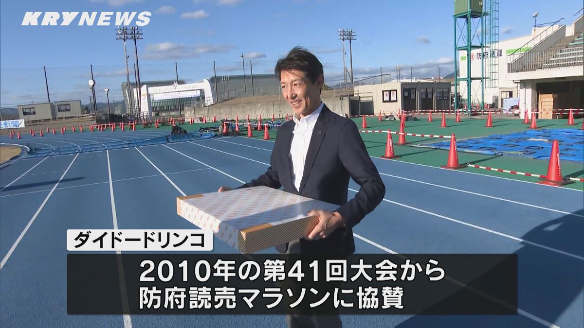 防府読売マラソンに協賛するダイドーグループＨＤの髙松社長が防府市の池田市長を表敬訪問