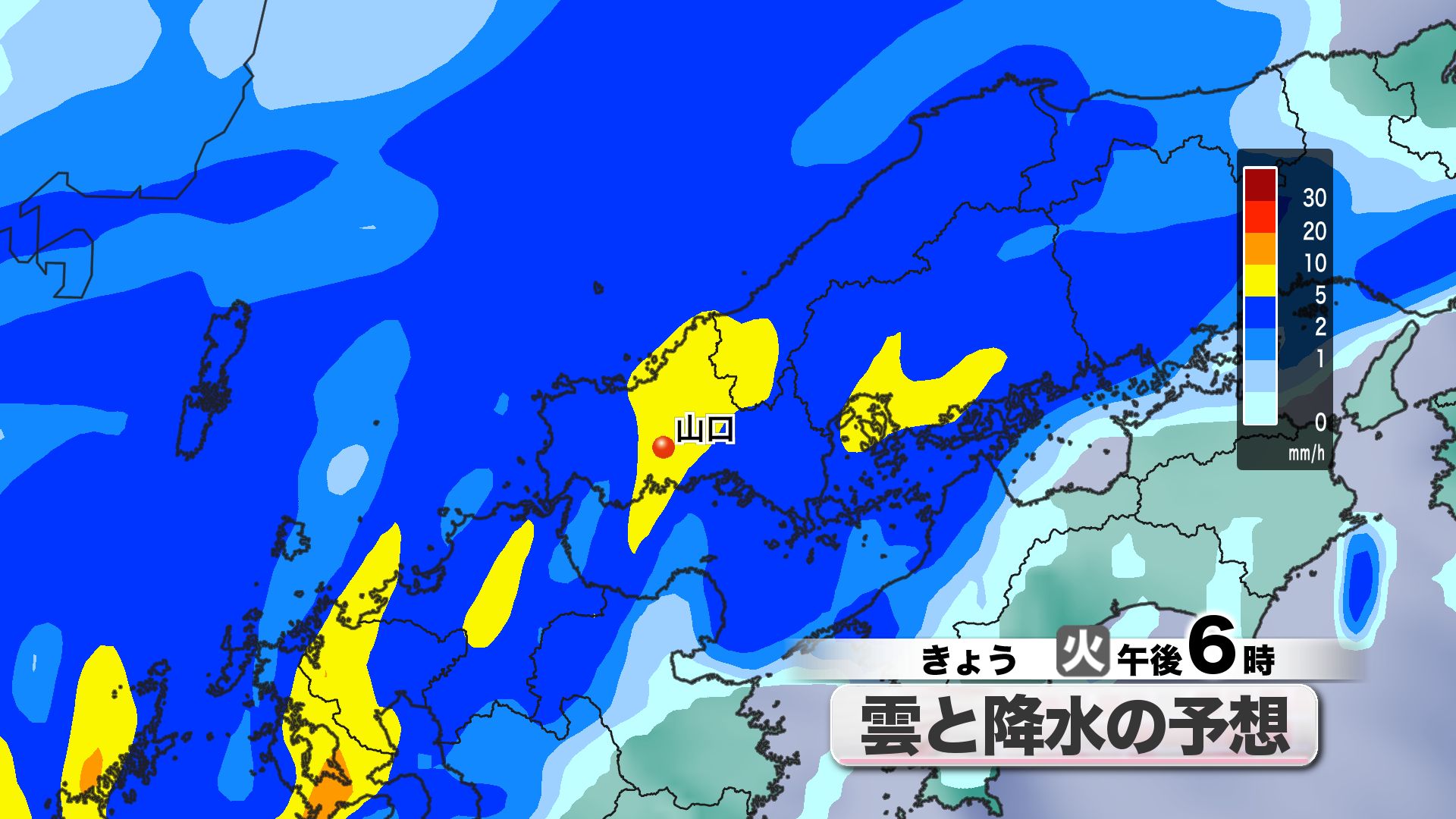 山口天気 朝刊2/24】朝の晴れ間から一変し 午後は本降りの雨 お出かけ