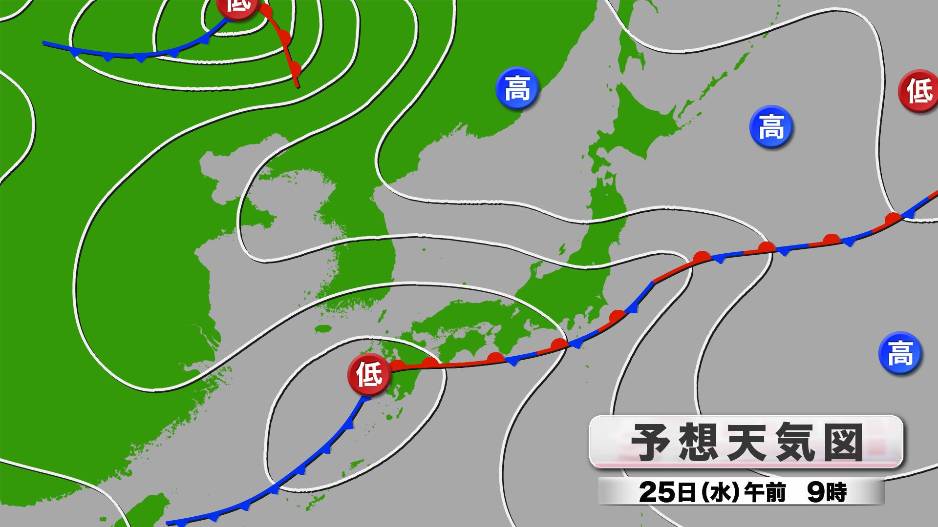 山口天気 朝刊2/24】朝の晴れ間から一変し 午後は本降りの雨 お出かけ