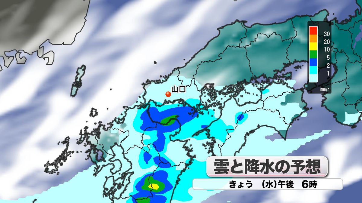 きょう26日(水)雲と降水の予想