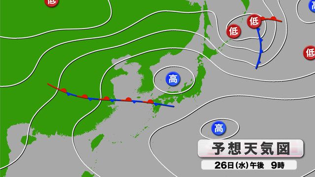 きょう26日(水)予想天気図