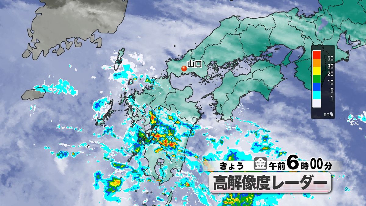 山口 市 雨雲 レーダー