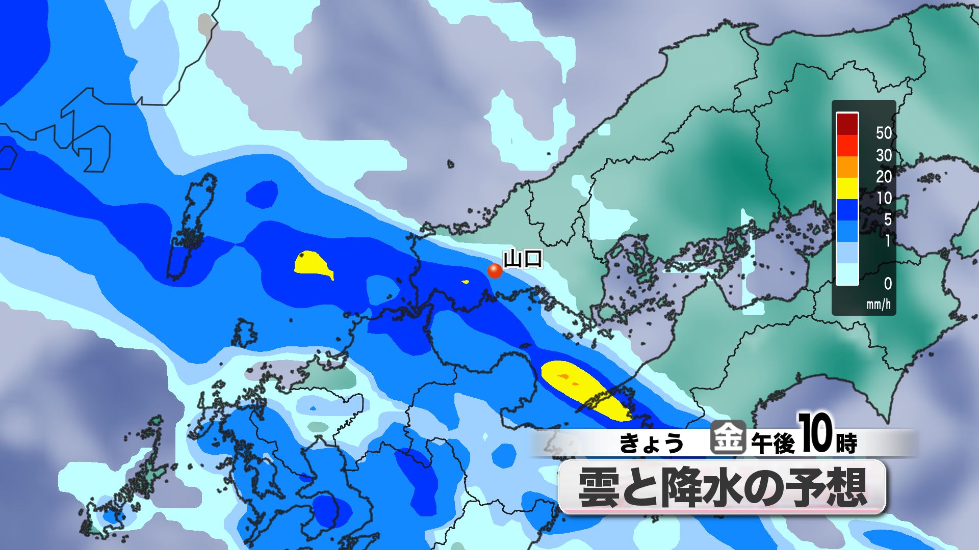 山口天気 朝刊6/19】梅雨前線北上…次第に本格的な梅雨らしい雨に 今夜