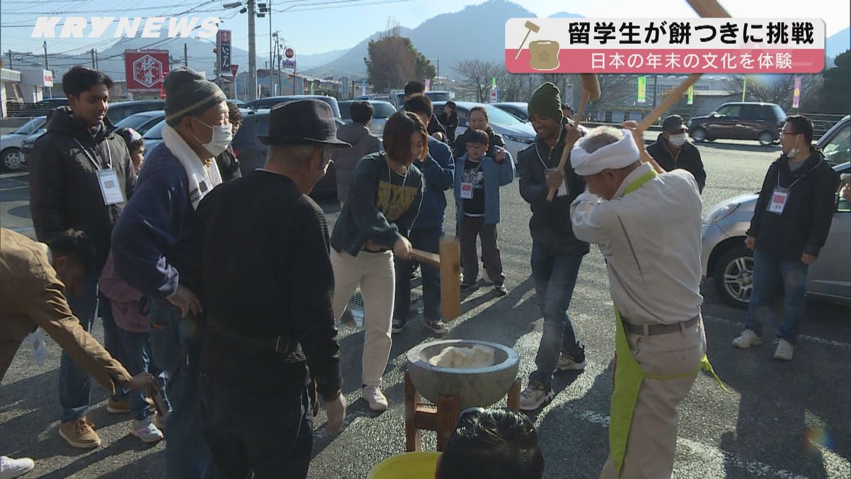 留学生が餅つきで地域の人たちと交流　日本の農耕文化を学んでもらおうと開かれている恒例行事