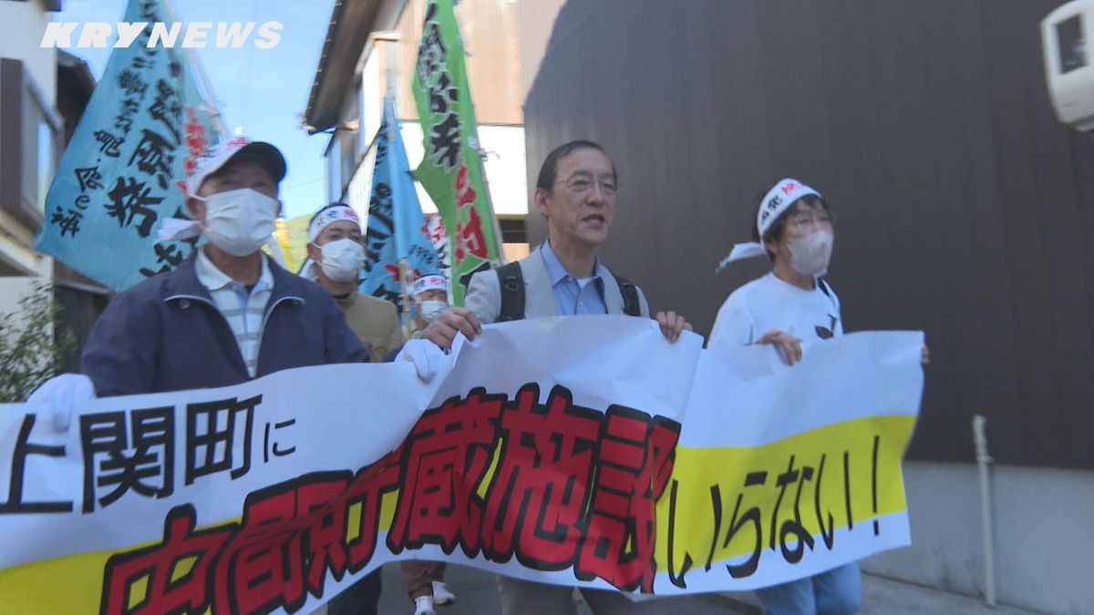10月26日「原子力の日」を前に…原発や中間貯蔵施設の建設に反対する集会開かれる～山口・上関町～
