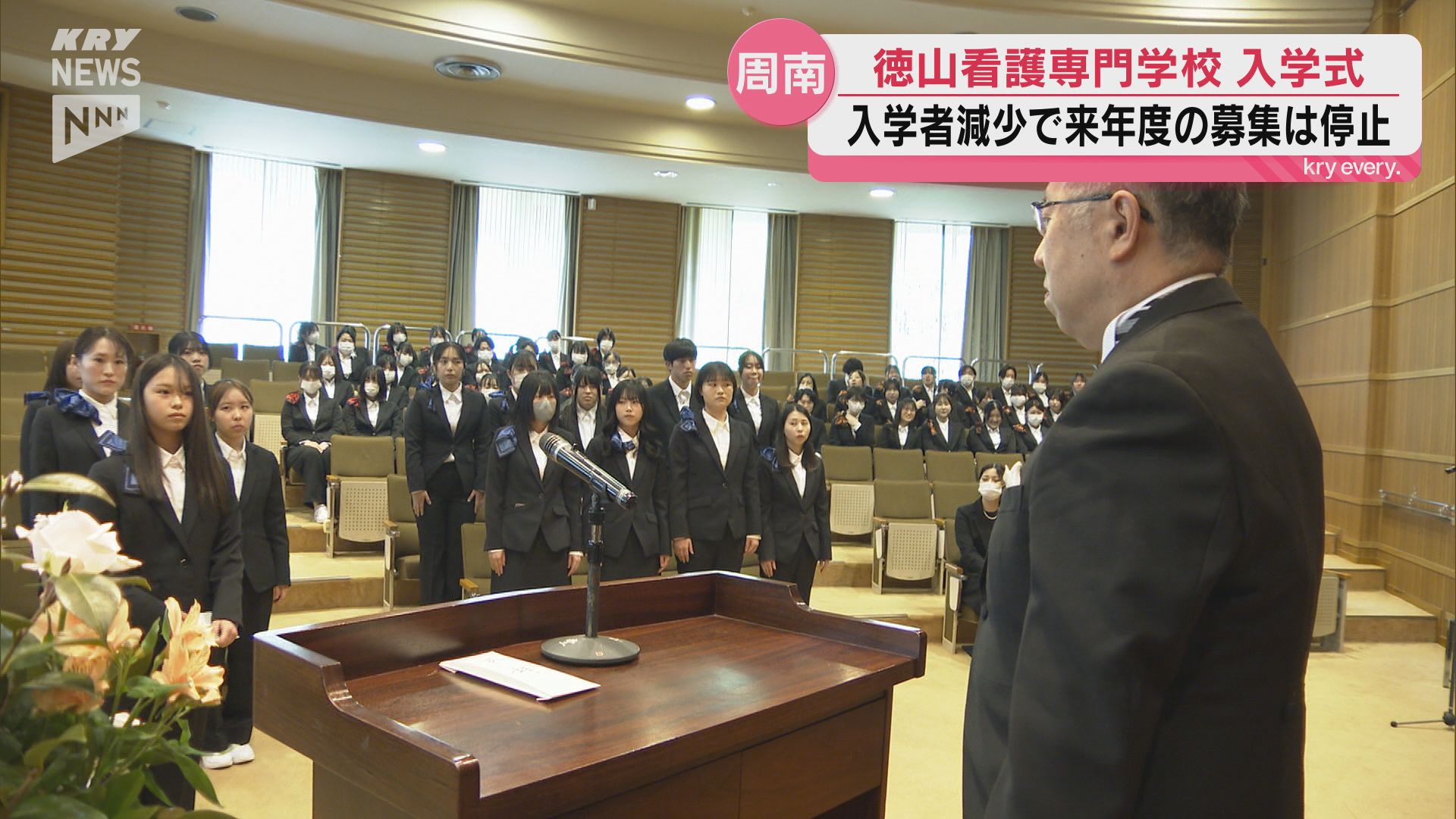 お値下げ交渉大歓迎専用横浜女学院コート 徳山看護専門学校で入学式…20人の新入生が新たな一歩踏み出す～来年度