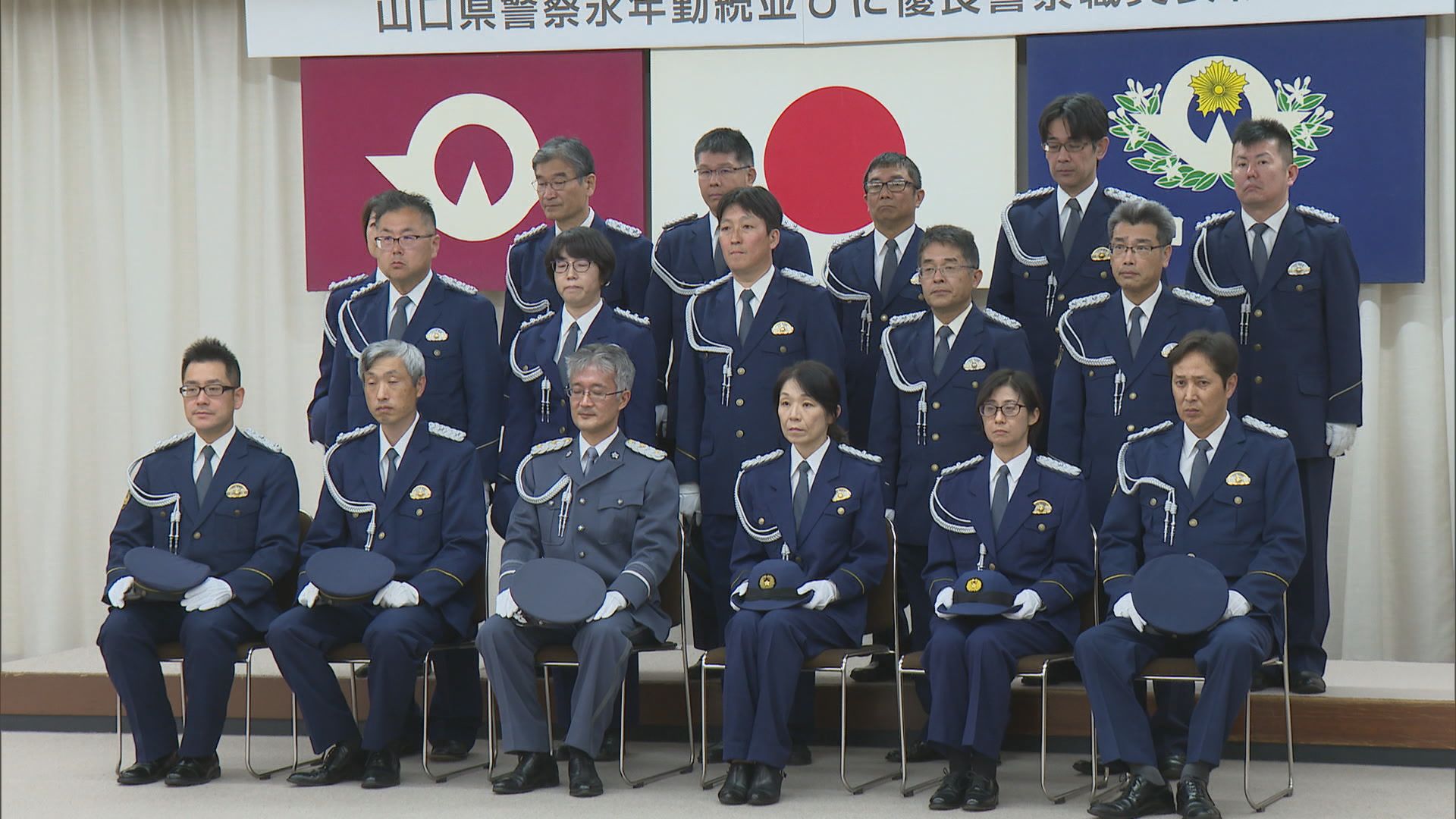 山口県警察本部長 賞牌 メダル 山口県警察本部長 賞牌 メダル - メルカリ