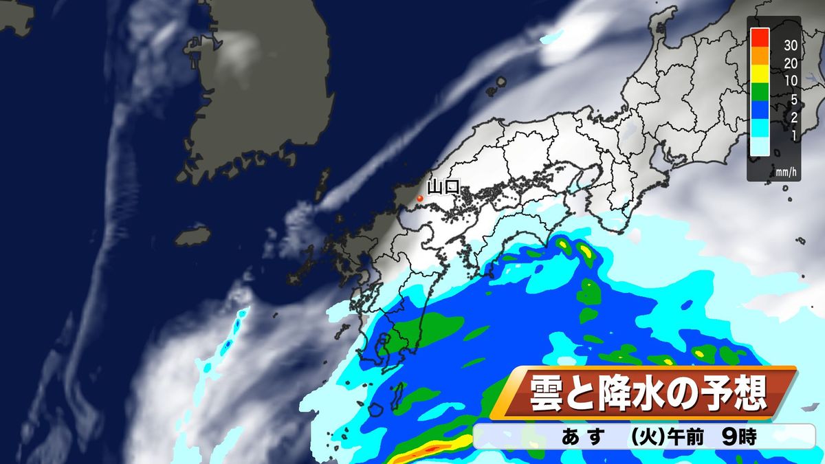 5日(火)の雨雲予想