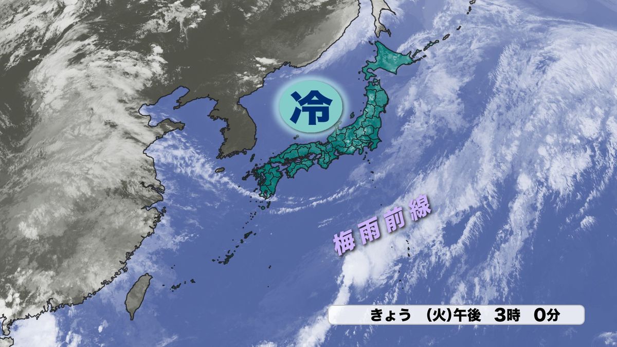 4日(火)の雲画像と冷たい空気