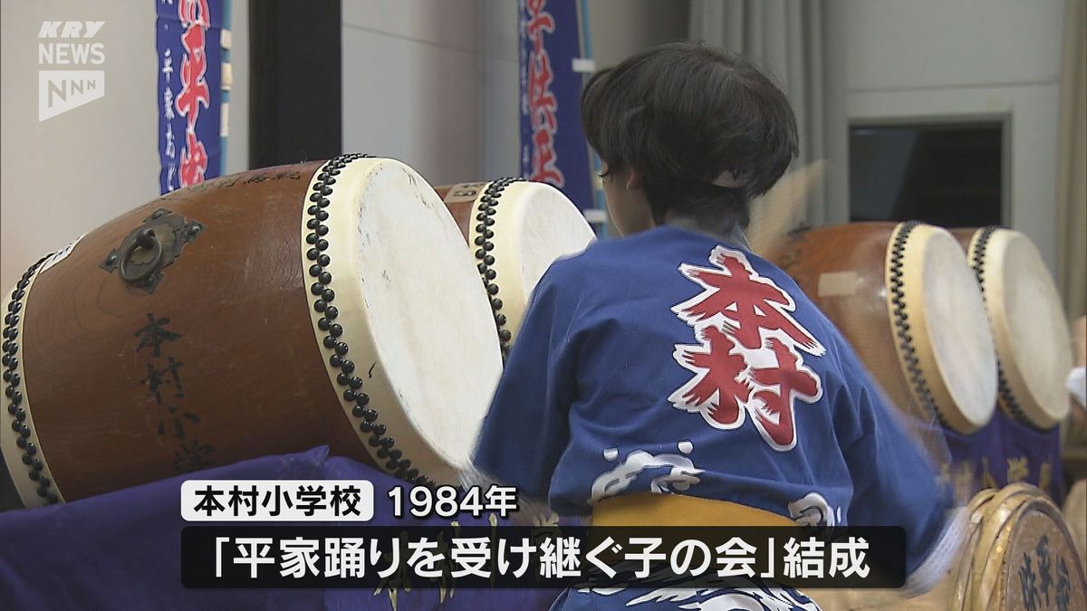 伝統芸能「平家踊り」伝える活動を引き継ぎ　地元の小学生が取り組む　下関市