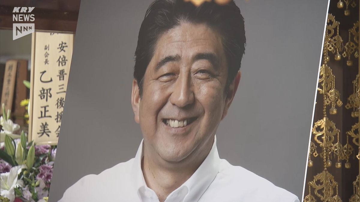 銃撃され亡くなった安倍晋三元首相の三回忌…妻の昭恵さんが山口・長門市の安倍家墓所を墓参り