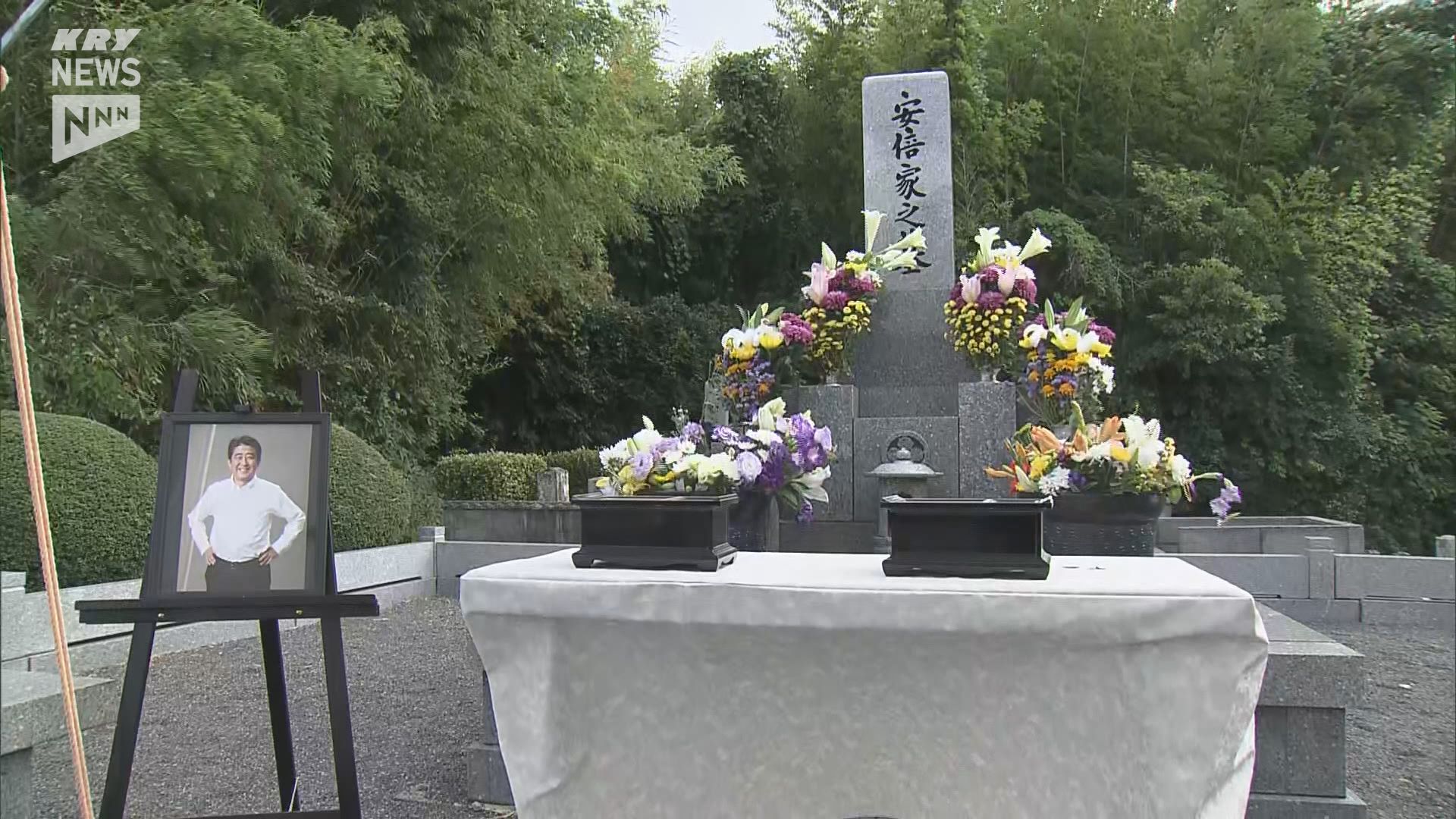 銃撃され亡くなった安倍晋三元首相の三回忌…妻の昭恵さんが山口・長門